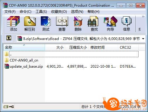 360截图20230221084835212.jpg