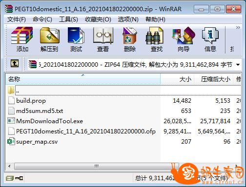 360截图20230315092703500.jpg
