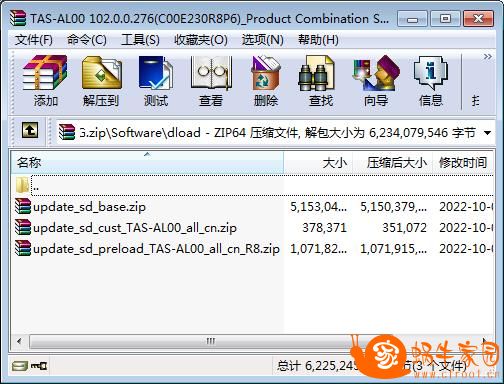360截图20230418095201902.jpg