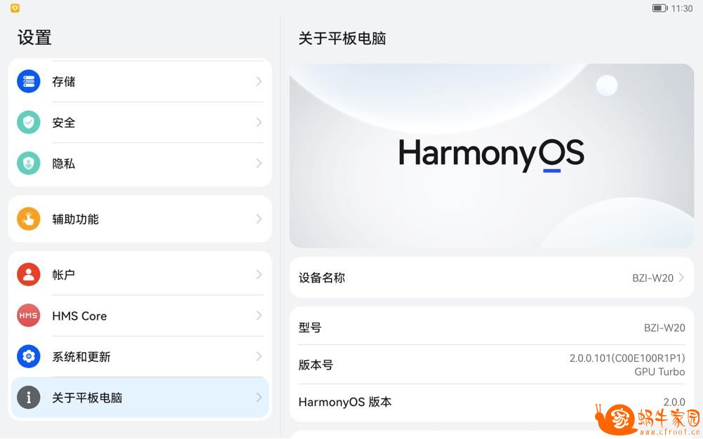 360截图20230620141454642.jpg