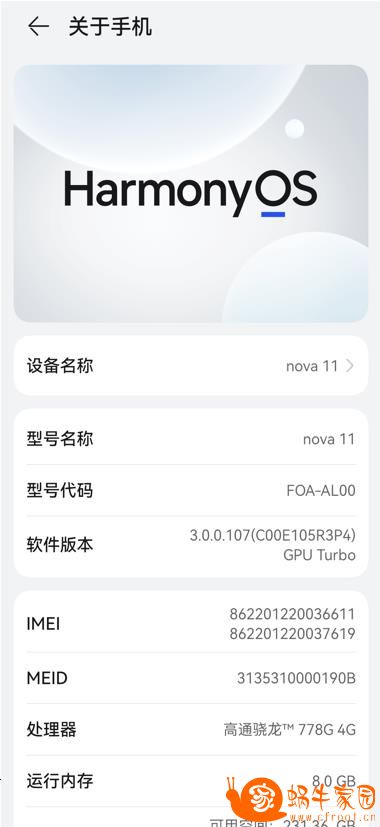 360截图20230719150635148.jpg