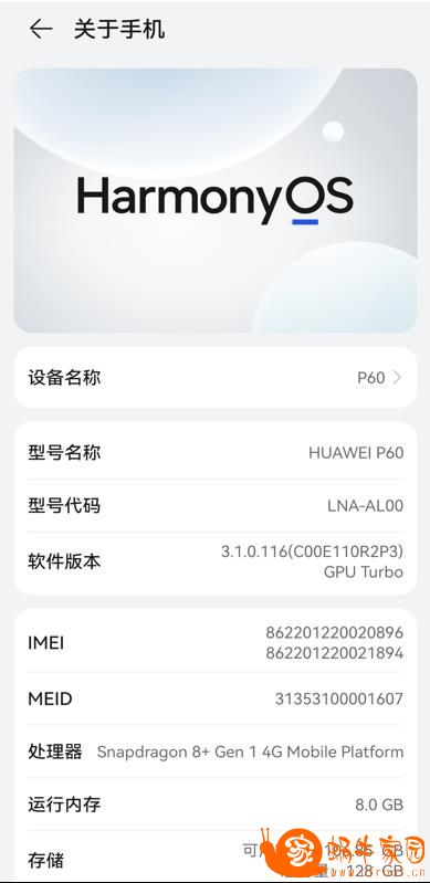 360截图20230722133159466.jpg