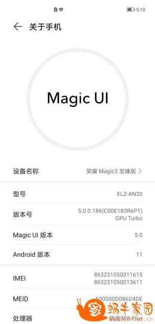 360截图20231123130720572.jpg