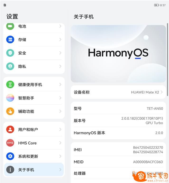 360截图20240105134717171.jpg