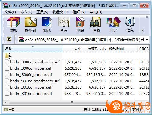 360截图20240508132458595.jpg