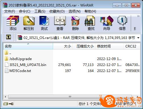 360截图20240520142815808.jpg