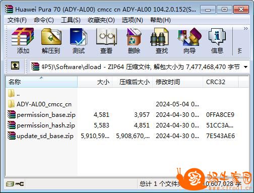 360截图20240604132120257.jpg