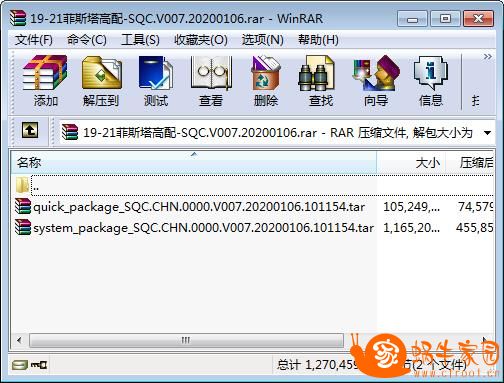 360截图20240607134026872.jpg