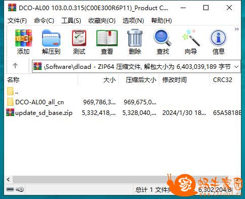 360截图20240926131646758.jpg
