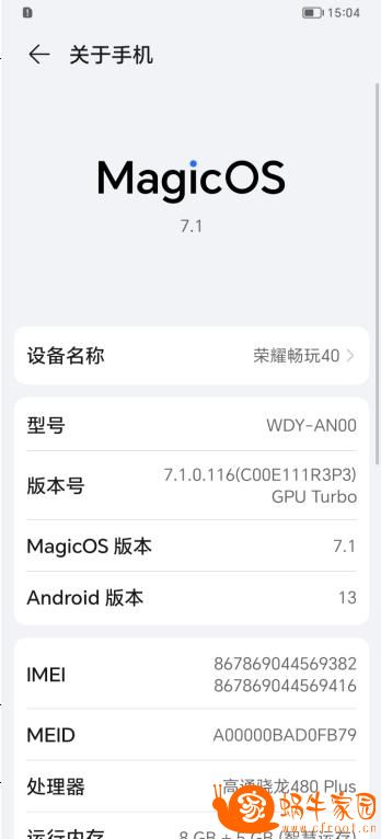 360截图20241007161404620.jpg
