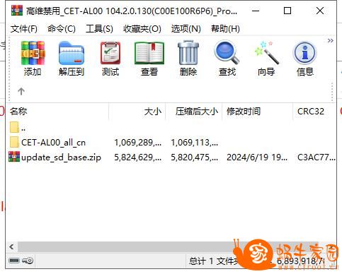 360截图20241010131811659.jpg