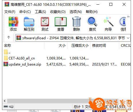 360截图20250108144652453.jpg