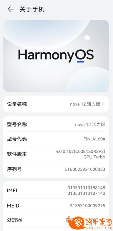 360截图20250213161129115.jpg