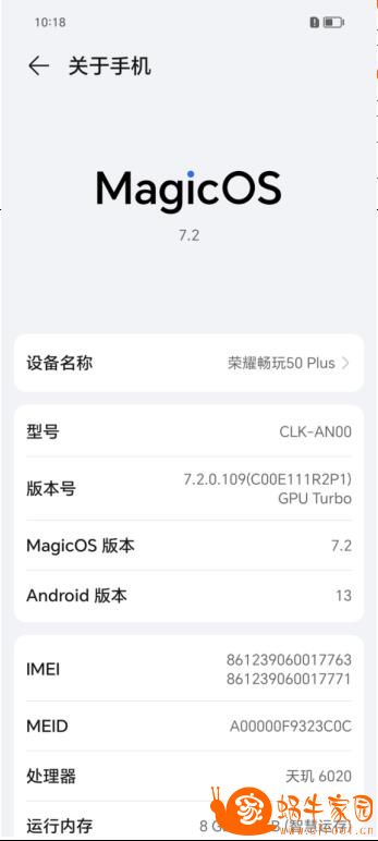 360截图20250217094532453.jpg