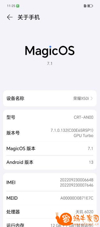 360截图20250219140918270.jpg