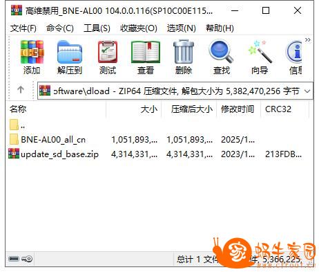 360截图20250221135101634.jpg