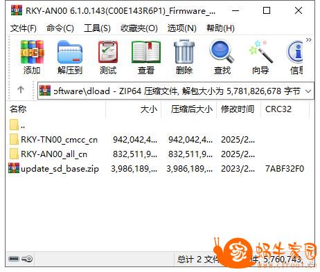 360截图20250311145254440.jpg
