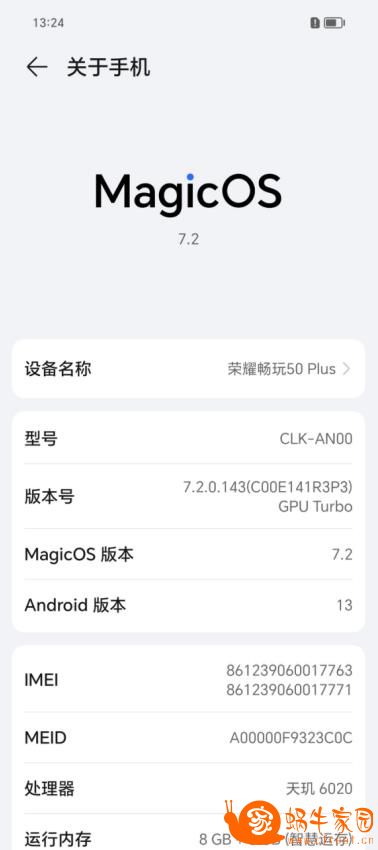 360截图20250314135054215.jpg