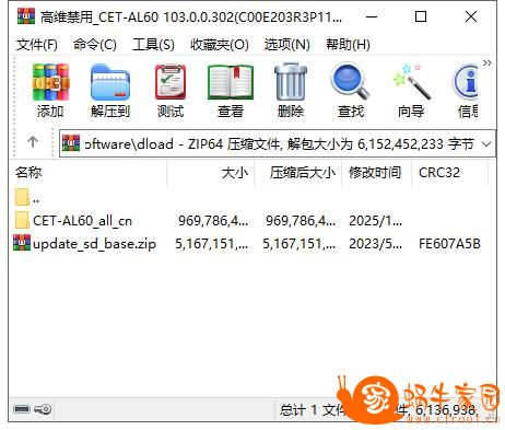 360截图20250319150025332.jpg