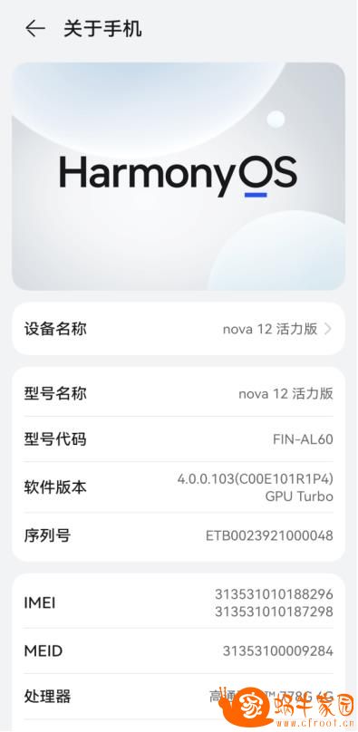 360截图20250410142205718.jpg