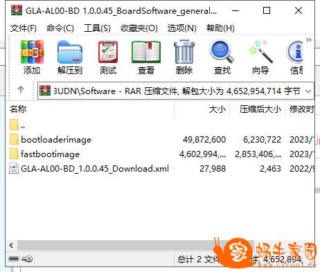 360截图20250712143716754.jpg