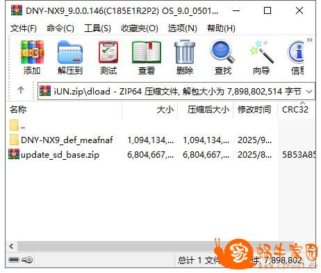 360截图20250911140402345.jpg
