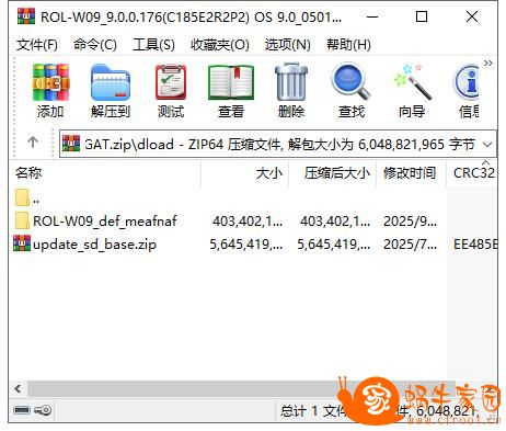 360截图20250915134943600.jpg