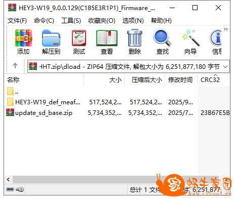 360截图20251023133055283.jpg