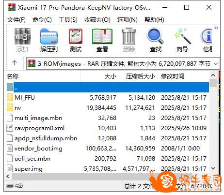360截图20260428123417731.jpg