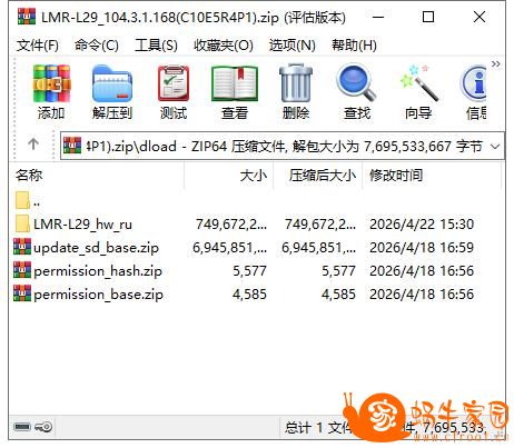 360截图20260507131745147.jpg