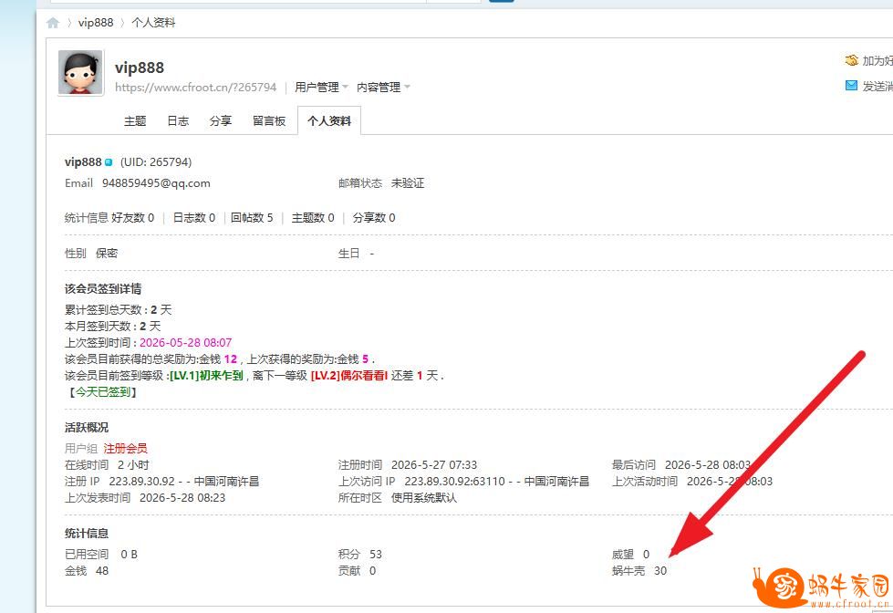 360截图20260528082729679.jpg